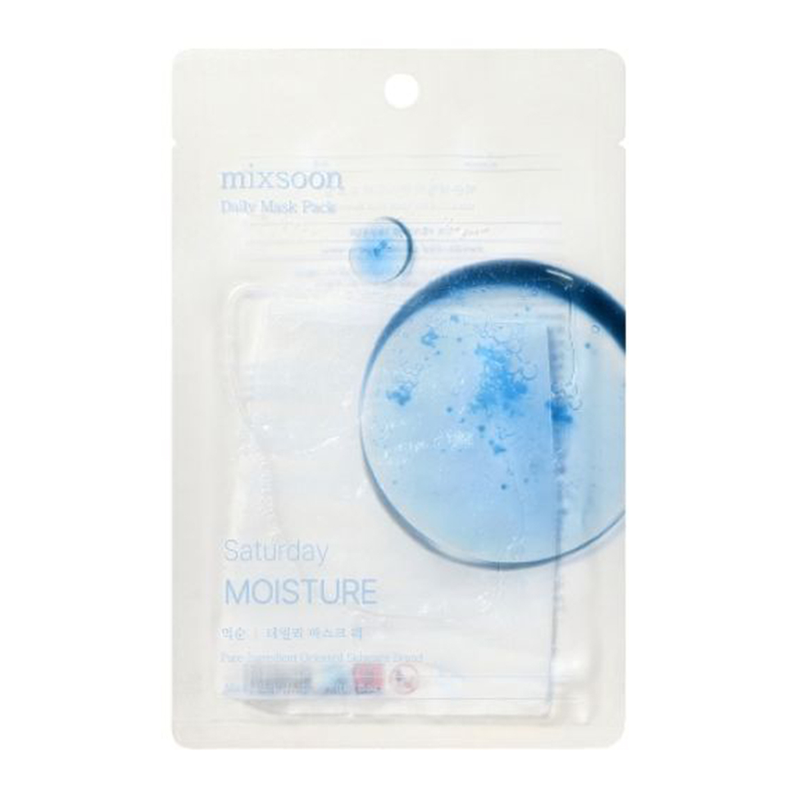 Daily Sheet Mask Saturday - Moisture