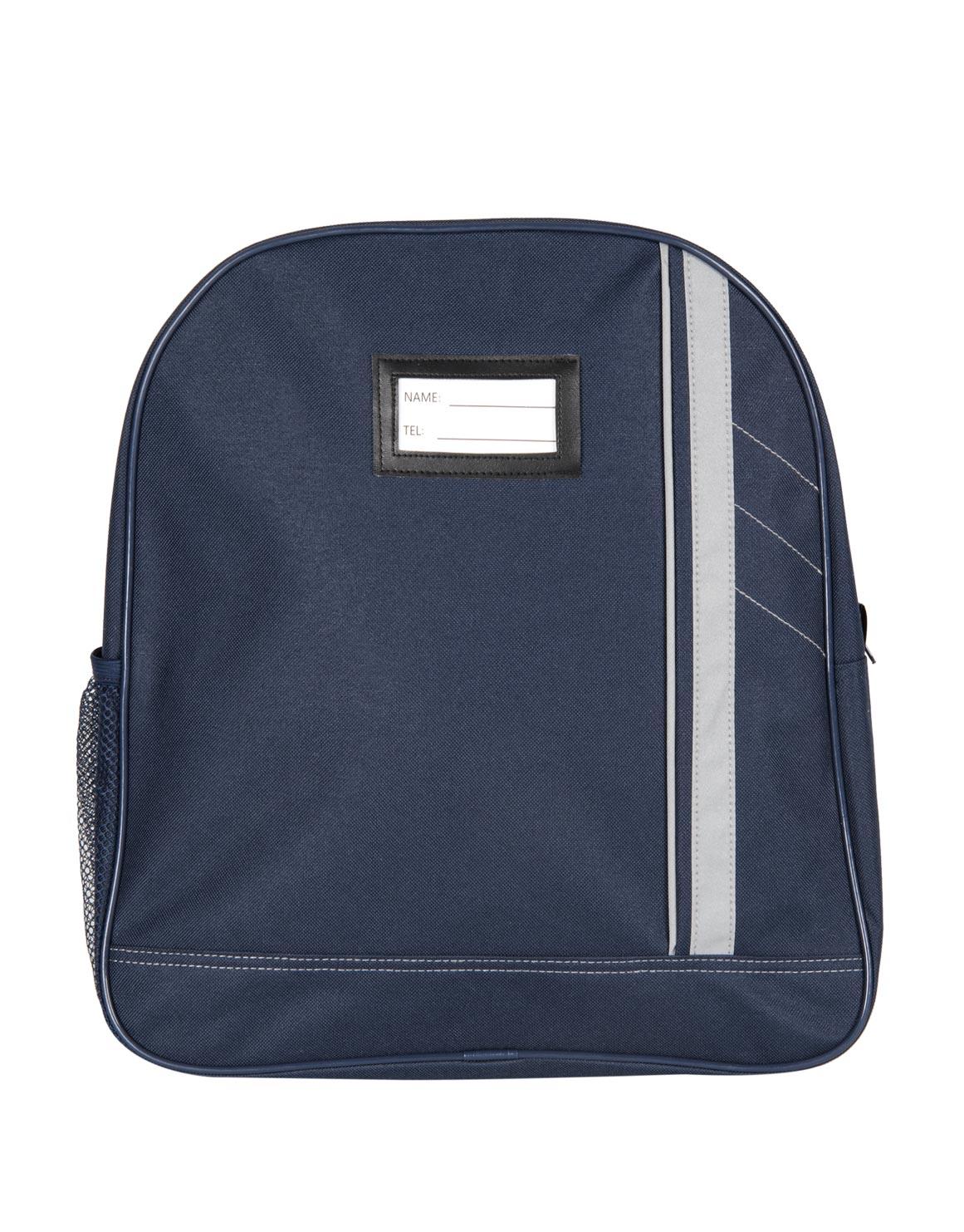 Small School Backpack - Main Image